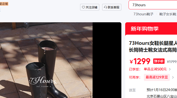 73Hours 36�Ż�֤��