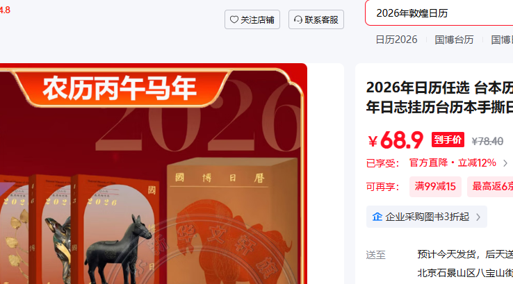 ���� ����������������2026���Ż�֤��