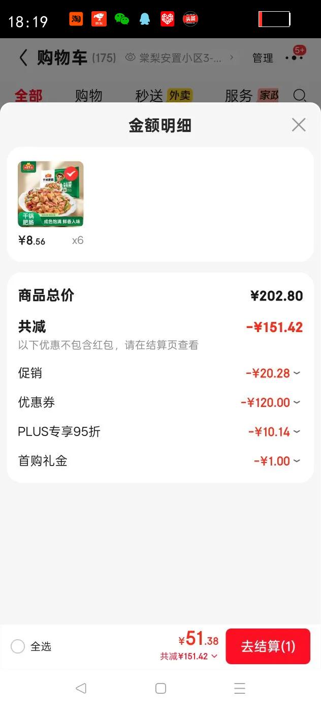 ��Ʒ���� ���� �ɹ��ʳ� 200g ��ϴ���� ±������ ˽���� ����� Ԥ�Ʋ��Ż�֤��