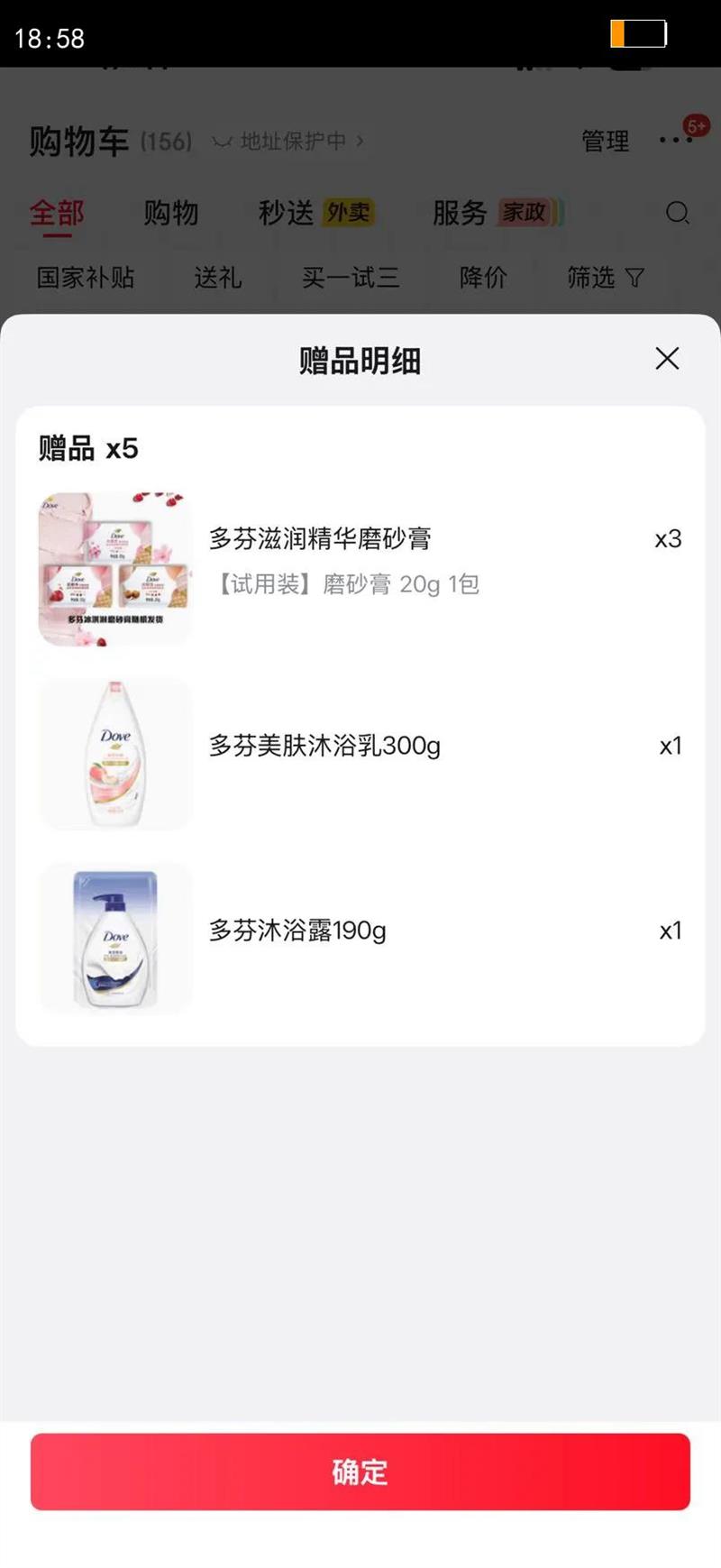 �����ӱɯ�Ƽ����������ĥɰ��ʯ������280g ȥ���ʱ�ʪ������ԡ¶�Ż�֤��