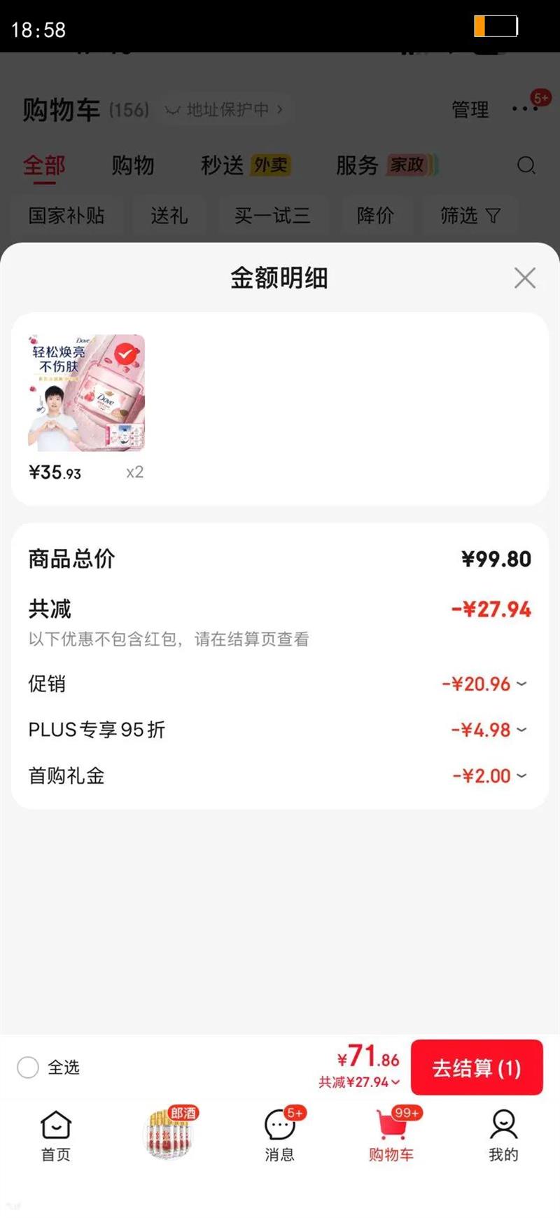 �����ӱɯ�Ƽ����������ĥɰ��ʯ������280g ȥ���ʱ�ʪ������ԡ¶�Ż�֤��