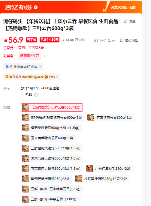 ������ͷ ����С����  ����������600g*3�������ֿ�ζ��ѡ���Ż�֤��