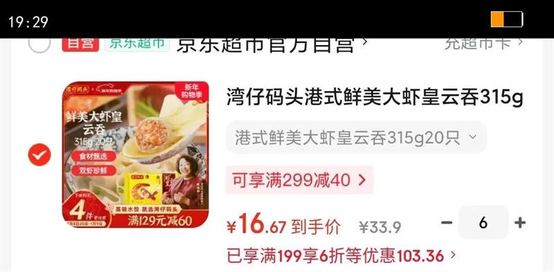 ������ͷ��ʽ������Ϻ������315g20ֻ������ҹ����ʳ�䶳��������������Ż�֤��