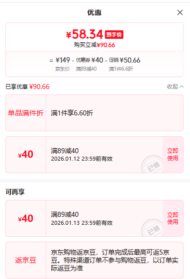 ���ɣ�ROMON�� ��ʿ�����ﶬ���¿ů��������ʿ���ƴ����֯ë��������ѡ���Ż�֤��