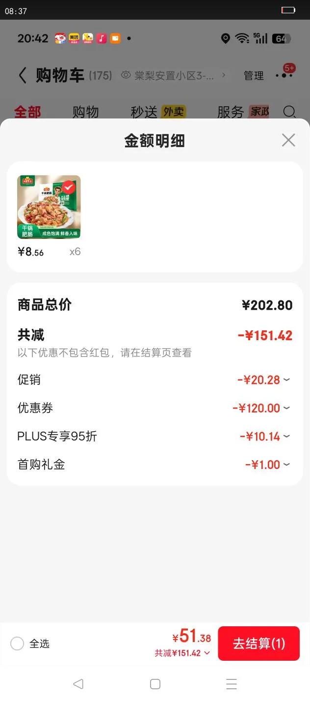 ��Ʒ���� ���� �ɹ��ʳ� 200g ��ϴ���� ±������ ˽���� ����� Ԥ�Ʋ��Ż�֤��