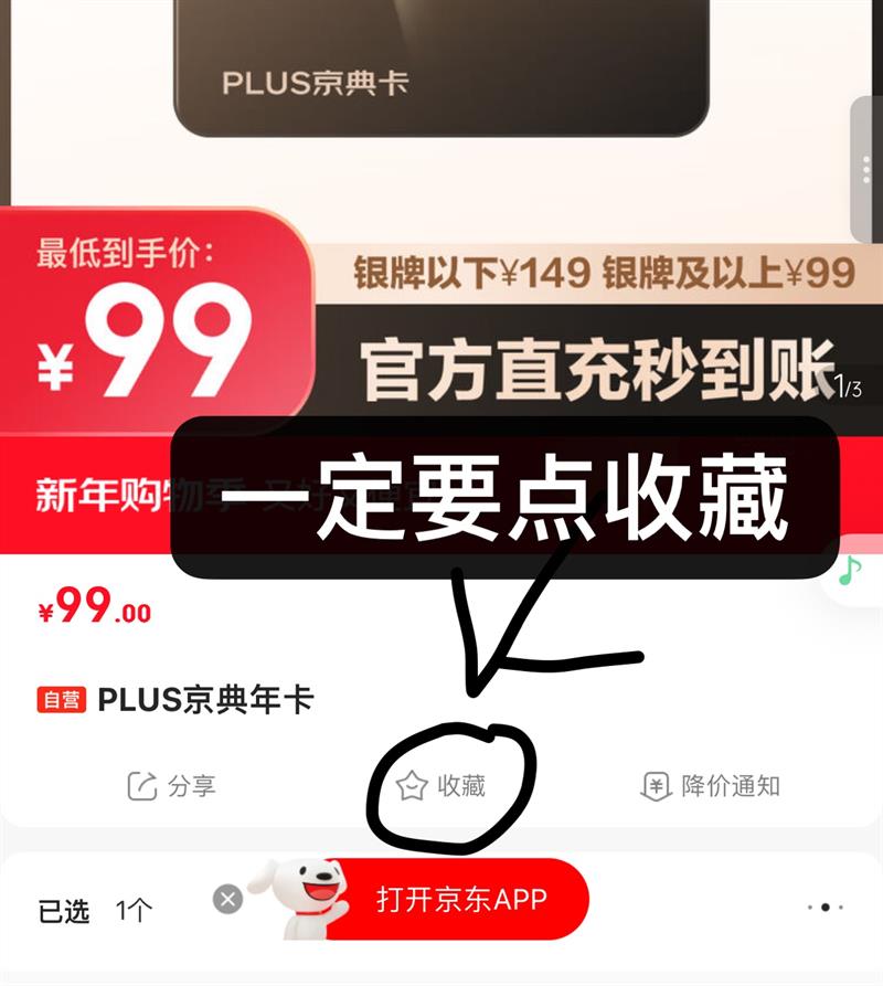 39��������Ա���� �����¿���Ա���Ż�֤��