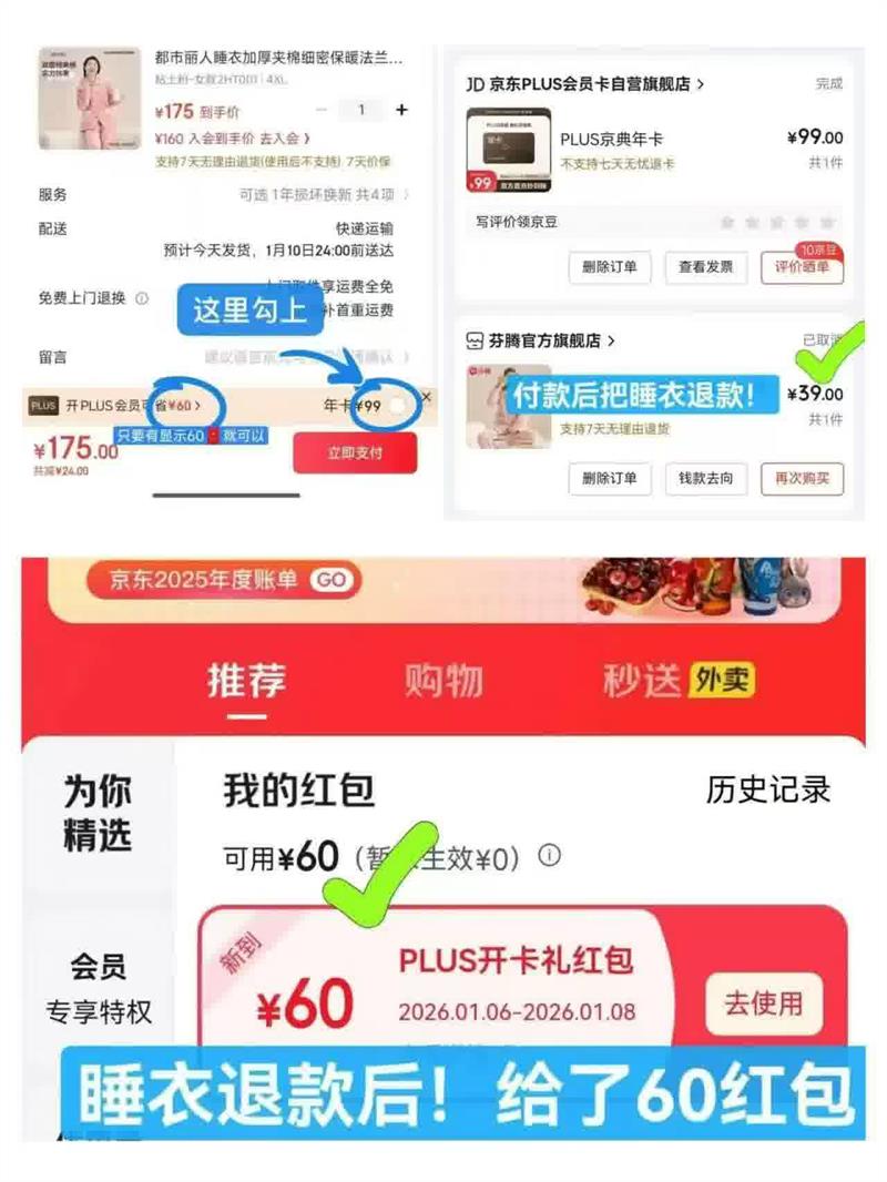 39��������Ա���� �����¿���Ա���Ż�֤��