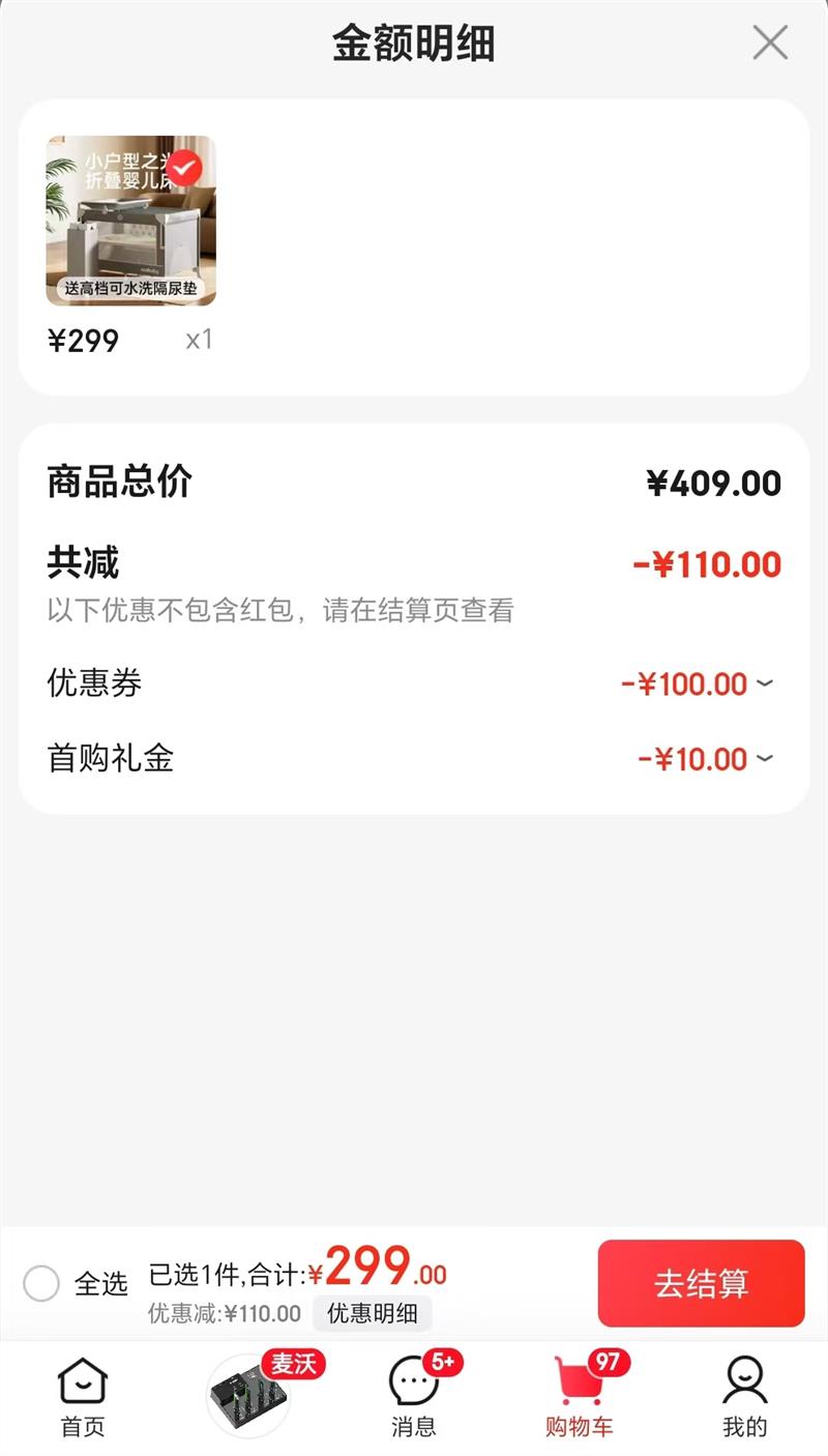 coolbabyӤ���� ���ƶ����۵�   �� �۵����� �������Ż�֤��