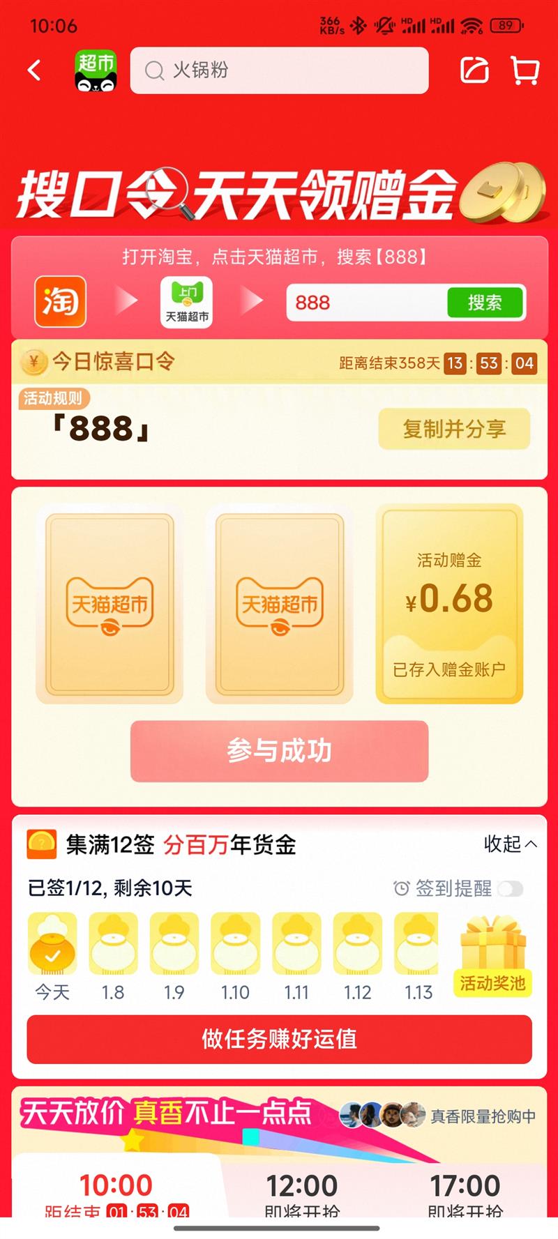 ��è���� �ѡ�888������������ �Ż�֤��