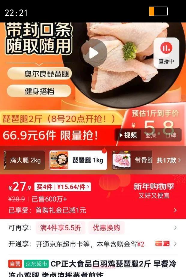 CP����ʳƷ����������2�� ����䶳С���� ��±���������ը�Ż�֤��