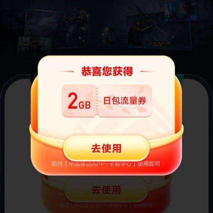 �й��ƶ�X����UUԶ�� ��ȡ2G���� 2G����