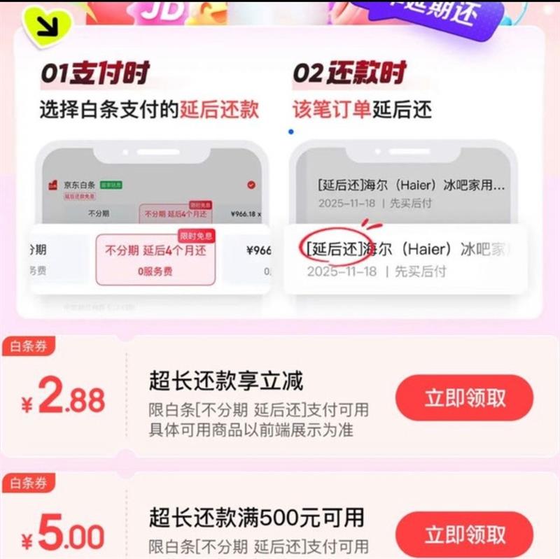 ���� ������������Ȩ ��2.88Ԫ���ż�����֧������ȯ&��500-5Ԫ����֧������ȯ�� ��2.88Ԫ���ż�����֧������ȯ