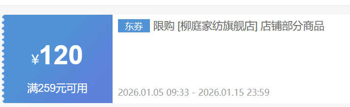 ��ͥ�ҷ� �������޳�����60֧�Ż�֤��