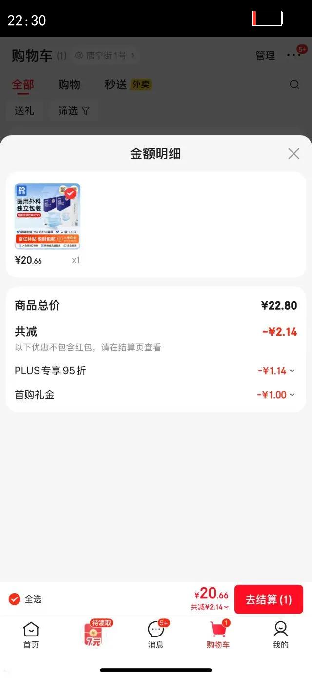 ���һ����ҽ����ƿ��ֶ�����װһֻһ��͸����������������ɫ100ֻ�Ż�֤��