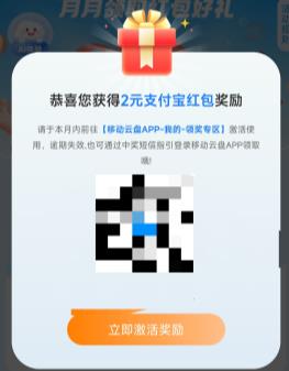 �޵������ƶ����̻᳡�������˵��ĺ󼴴� ��2Ԫ֧������� ���º��� ʵ��2Ԫ֧�������