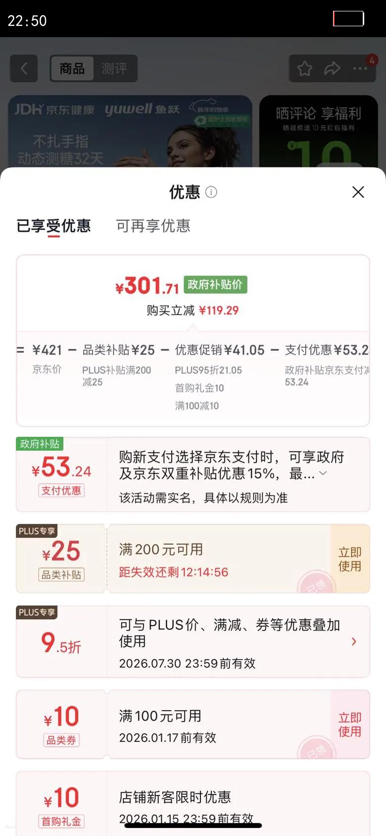 ��Ծ��Yuwell��������5����̬Ѫ����Anytime5Pro������ָ����16��������2��װ�Ż�֤��