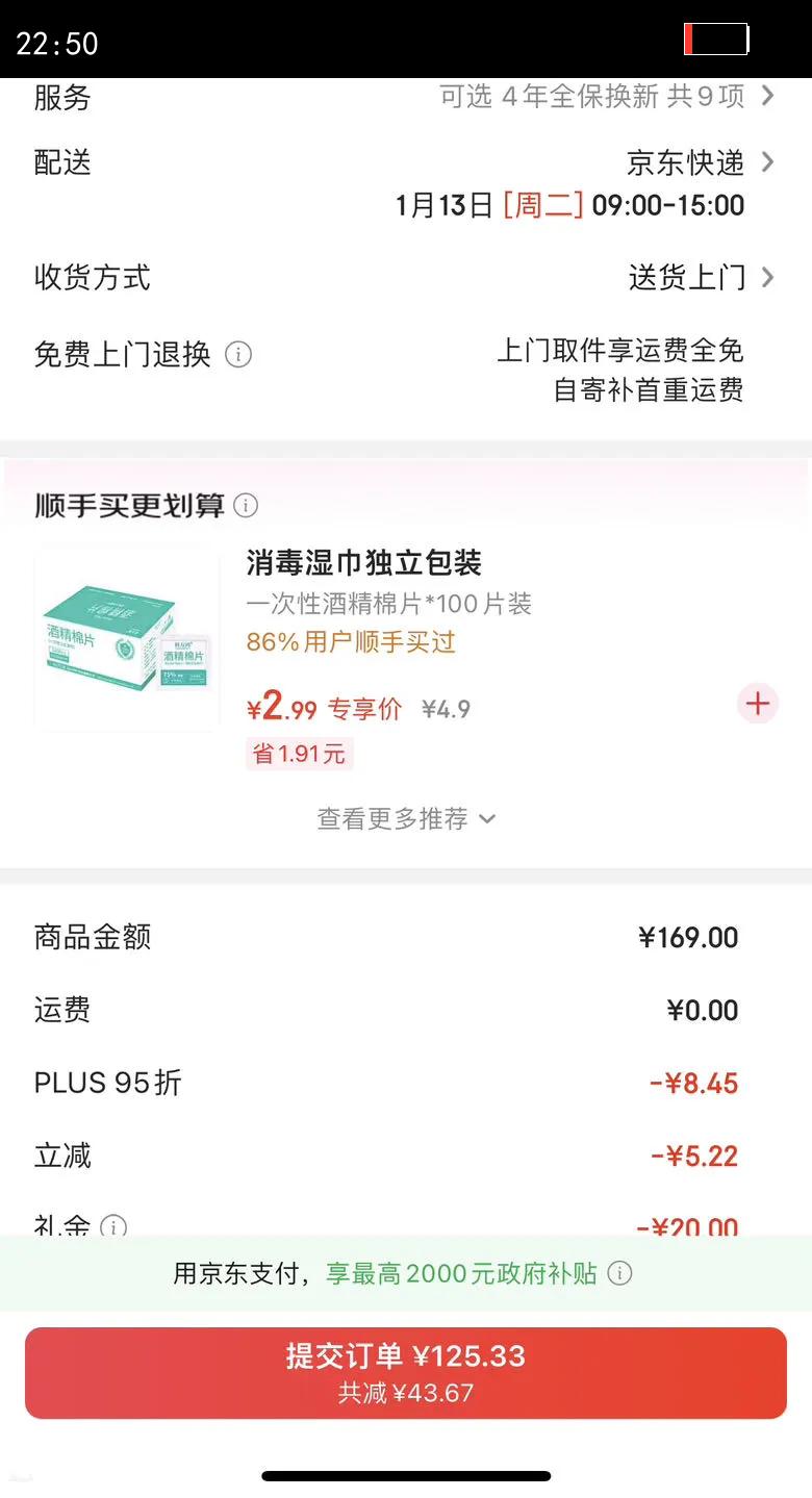 ��Ծ�����Ƕ�̬Ѫ����15������Ѫ����ֽ��������װ1������ 1̽ͷ�Ż�֤��