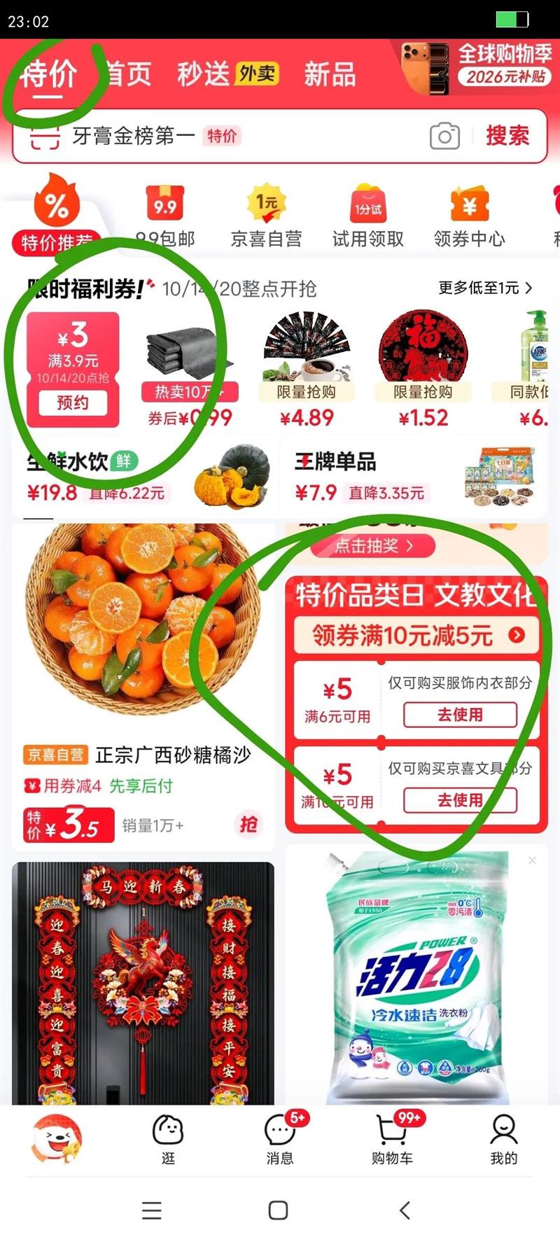 �ؼ۴�Ҷ�����̹�������ֲ�����ȩ��ֲ�칫���ļ��������ڰڷ�2 1����� ����ԭ�� ����߶�15-20�����Ż�֤��