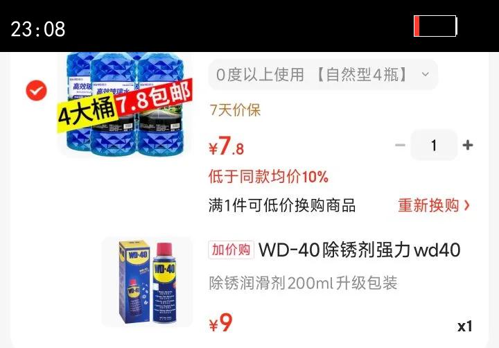 WD-40���������wd40���ͻ�е��������˿��˨�ɶ��������200ml��װ�Ż�֤��