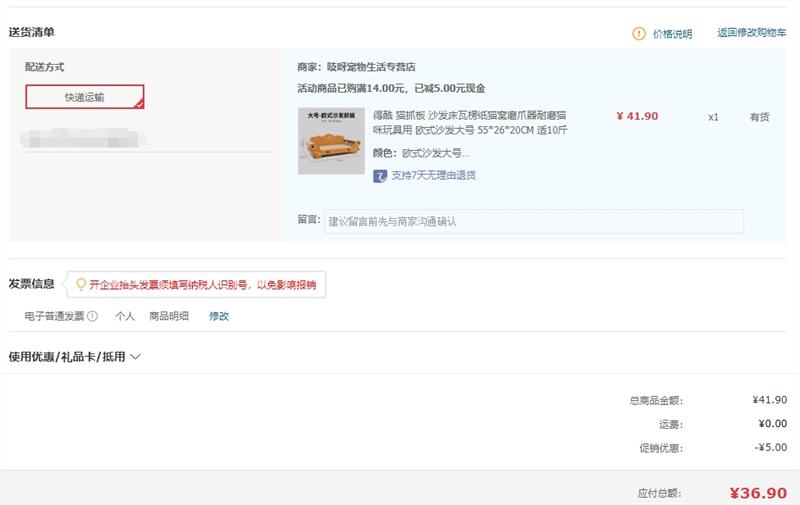 �ÿ� èץ�� ɳ��������ֽ è����� ɳ����� 55*26*20CM ��10����è�Ż�֤��