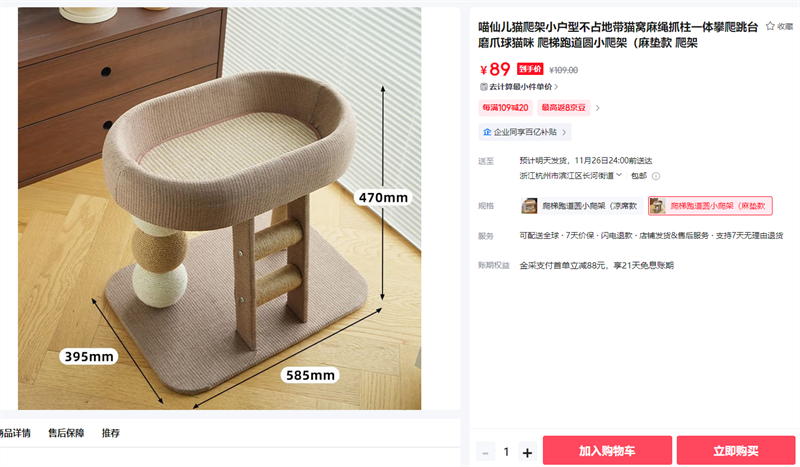 ���ɶ� è���� ĥצ��è�� �����ܵ�ԲС���ܣ���� 58.5*47*39.5CM�Ż�֤��