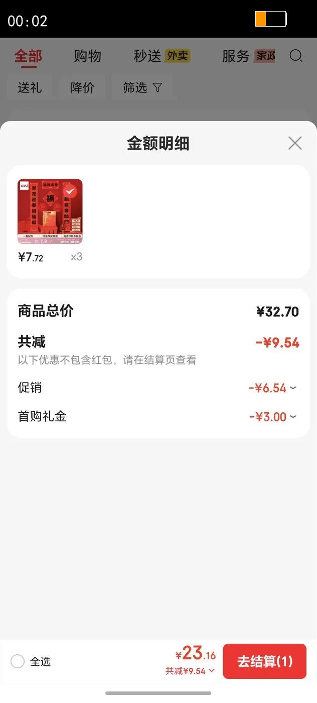 �������ڶ������������2026������Ʒ�󼪴������������ִ���1.5m�Ż�֤��