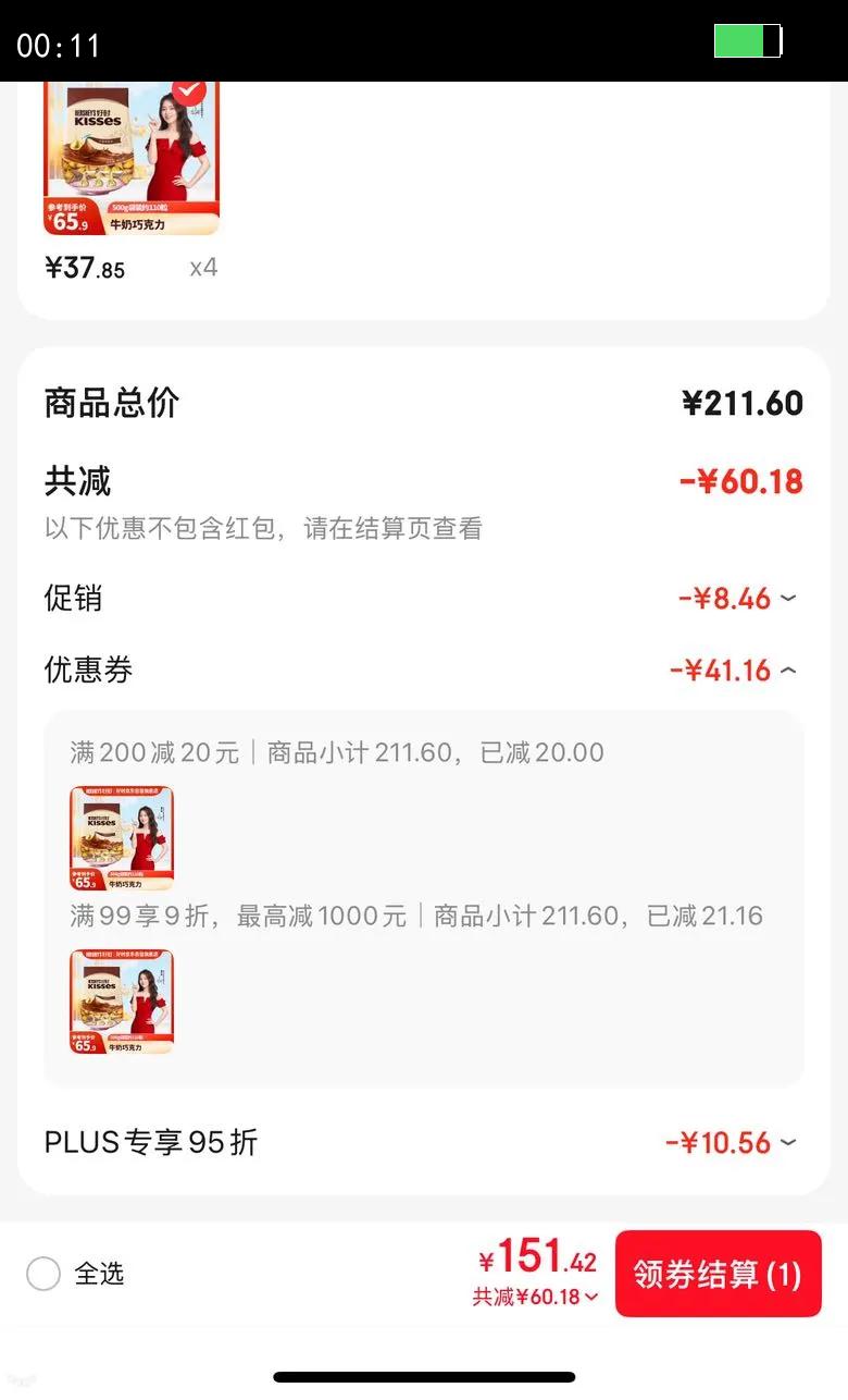 ��ʱ Kisses ţ���ɿ��� 500g �ǹ���ʳ ����ϲ�� ������ ��������Ů�Ż�֤��