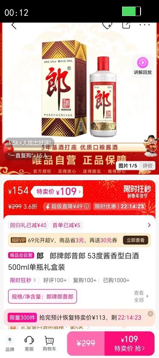 ��   ���������� 53�Ƚ����Ͱ׾�500ml��ƿ���װ�Ż�֤��