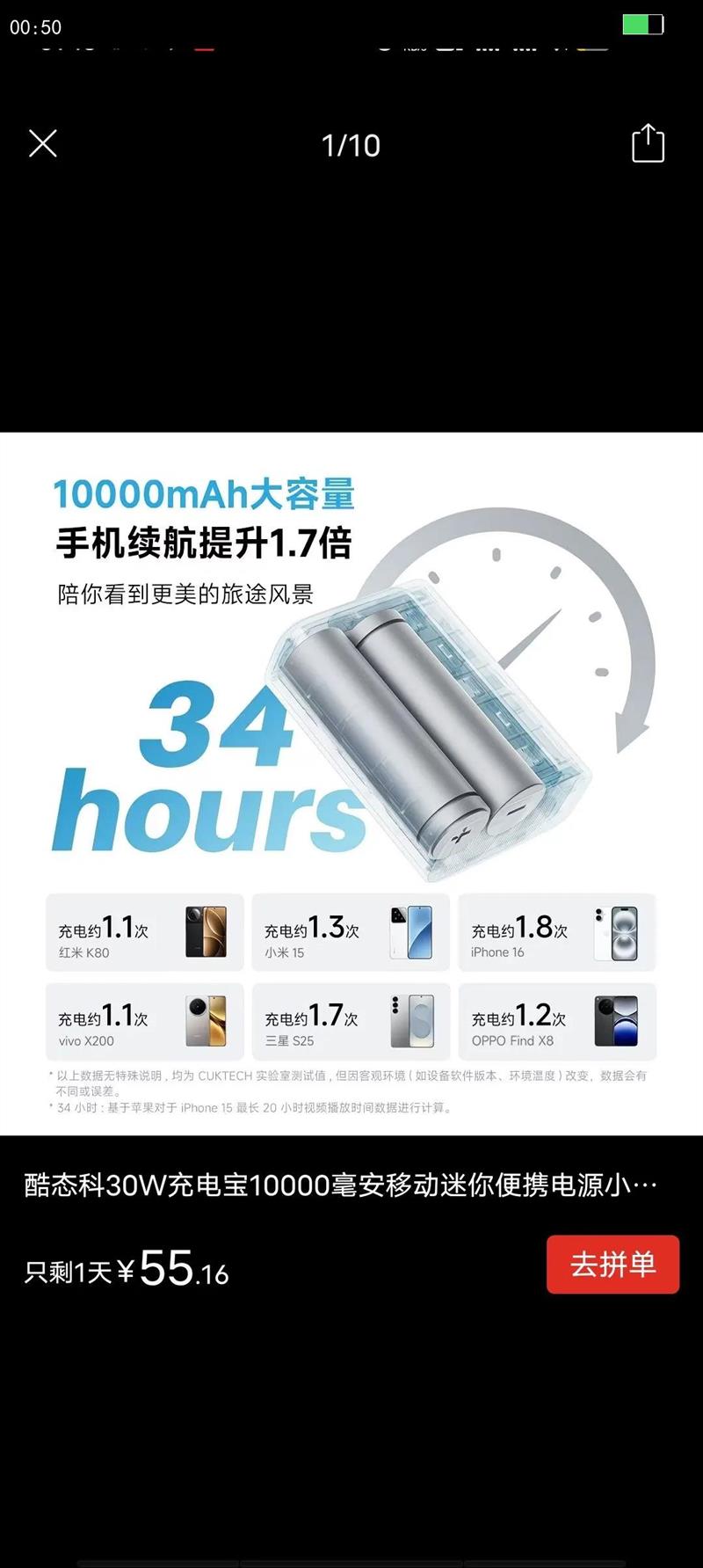 ��̬��30W��籦10000�����ƶ������Я��ԴС������ƻ��17С��17�Ż�֤��