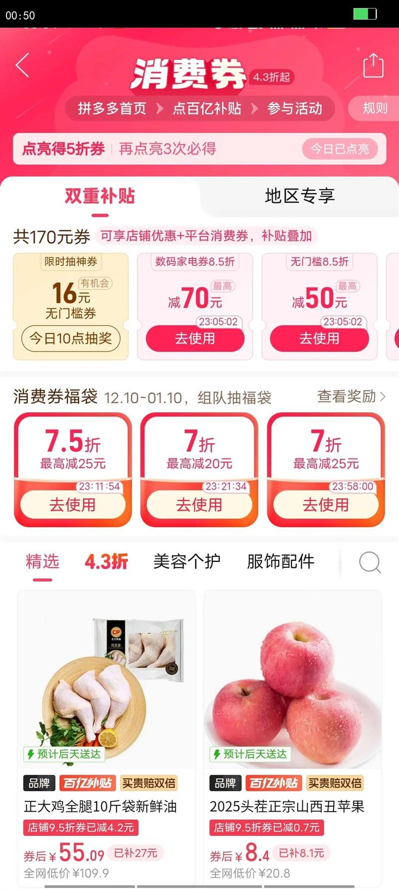 ��̬��30W��籦10000�����ƶ������Я��ԴС������ƻ��17С��17�Ż�֤��