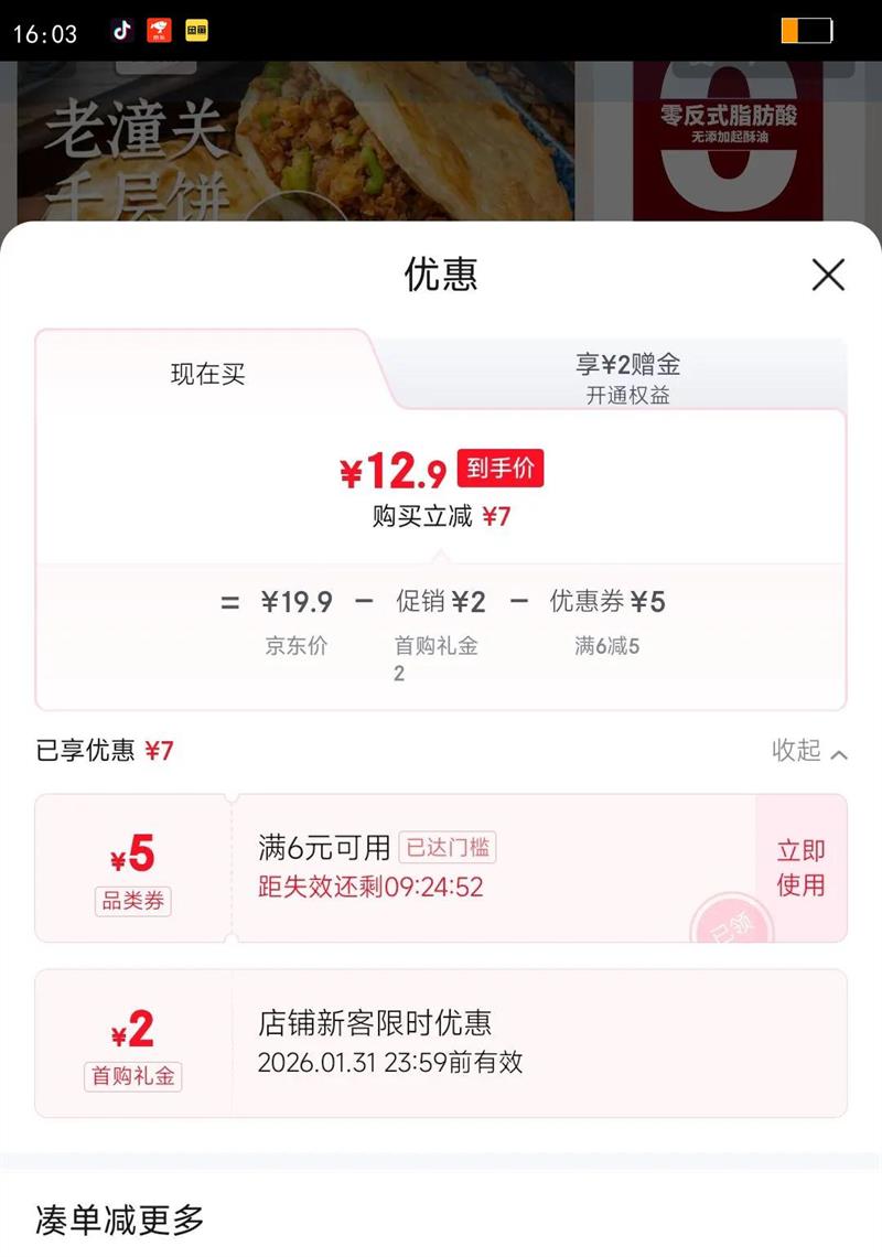 ��ζ�� ����ǧ���1kg ��10�� ����ɱ��� ��Ͱ��Ʒ ��ʳ�Ż�֤��