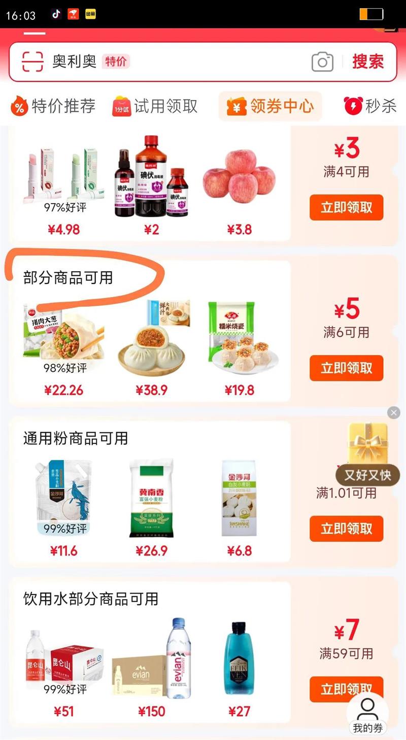 ��ζ�� ����ǧ���1kg ��10�� ����ɱ��� ��Ͱ��Ʒ ��ʳ�Ż�֤��