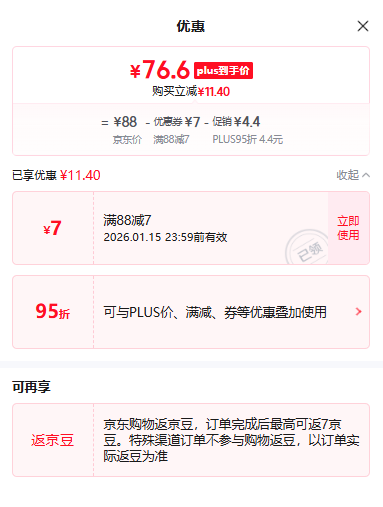 Hapeϴ����� Ӥ��Ϸˮ��װ̩����Ư�� ̩����żȤζ8�����Ż�֤��