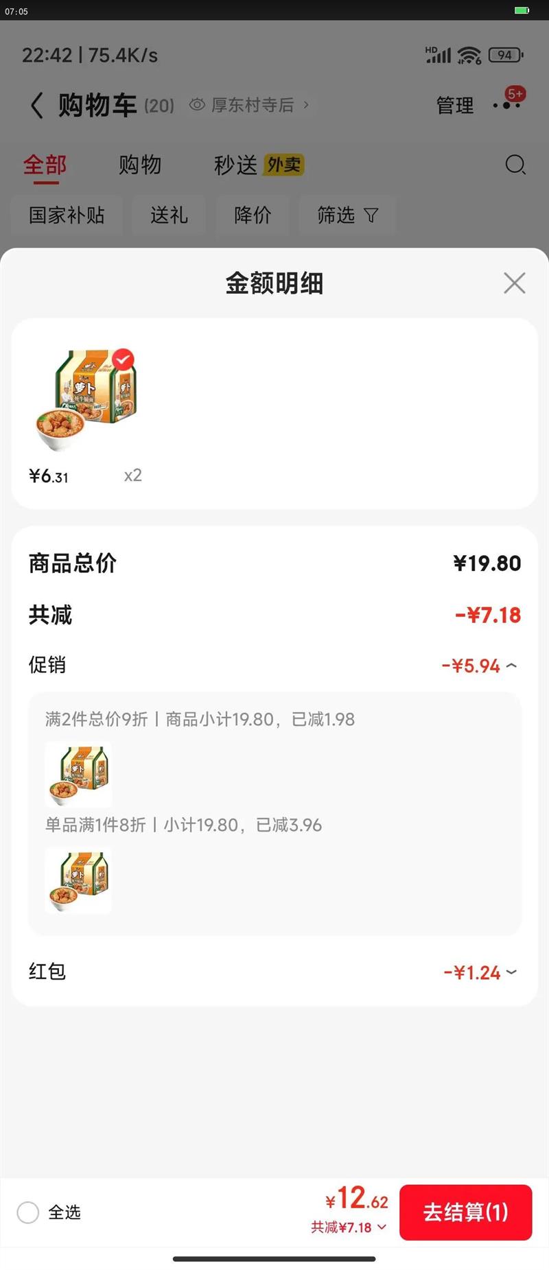 ��ʦ�� ����ϵ�� ������ ��װ ˫�ܲ�ţ��ζ 5���Ż�֤��