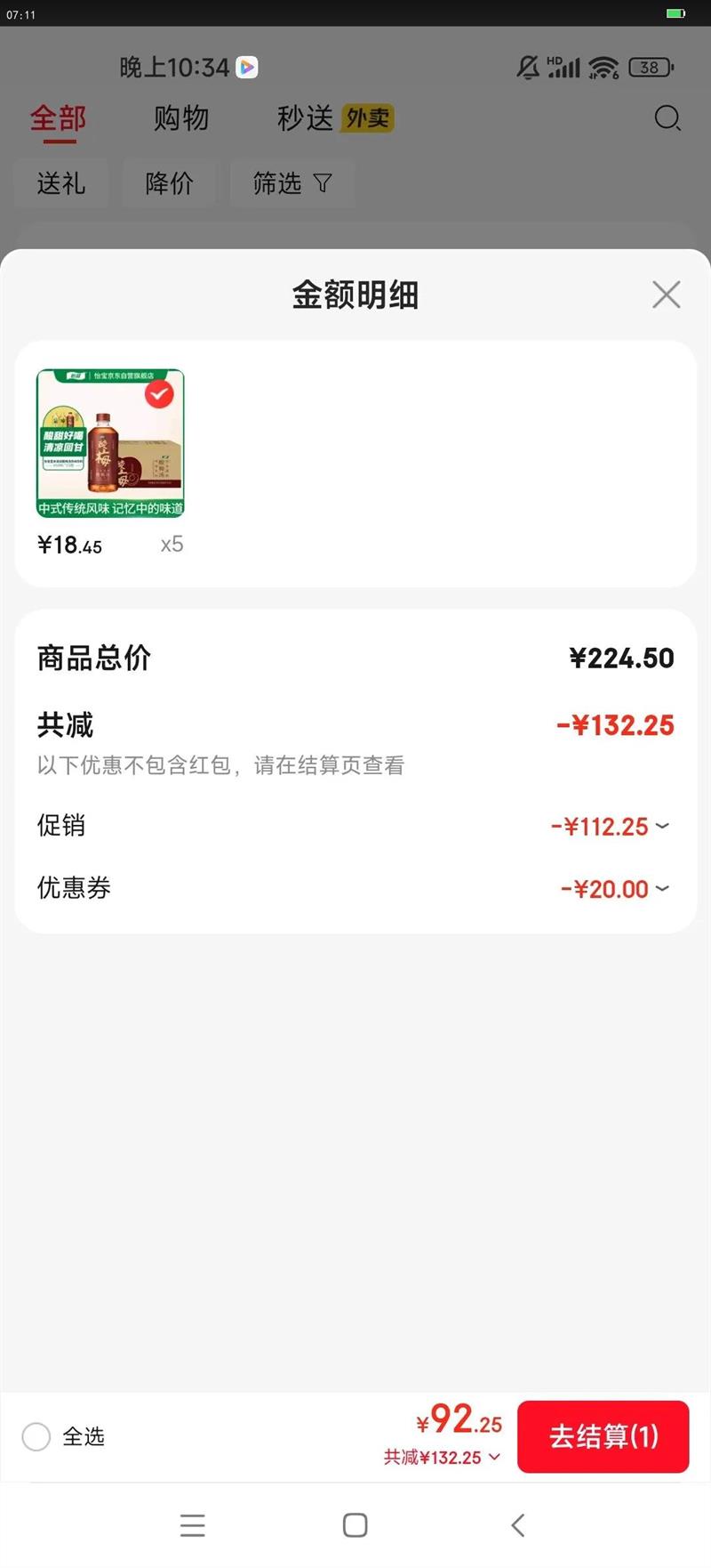 ��������������÷������450ml*15ƿ/��װ�Ż�֤��