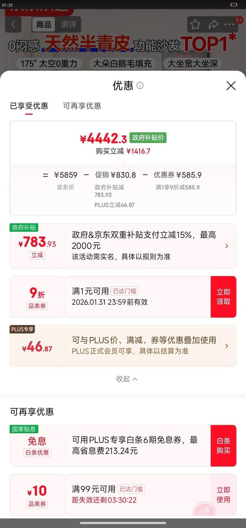 �����������ܰ���Ƥ�綯����ɳ����Ƥ����2025�¿�˫�綯2.8m�Ż�֤��