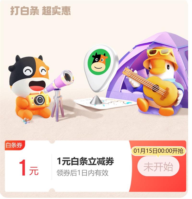 15�գ��������� �������� ��1Ԫ��������ȯ ��1Ԫ��������ȯ