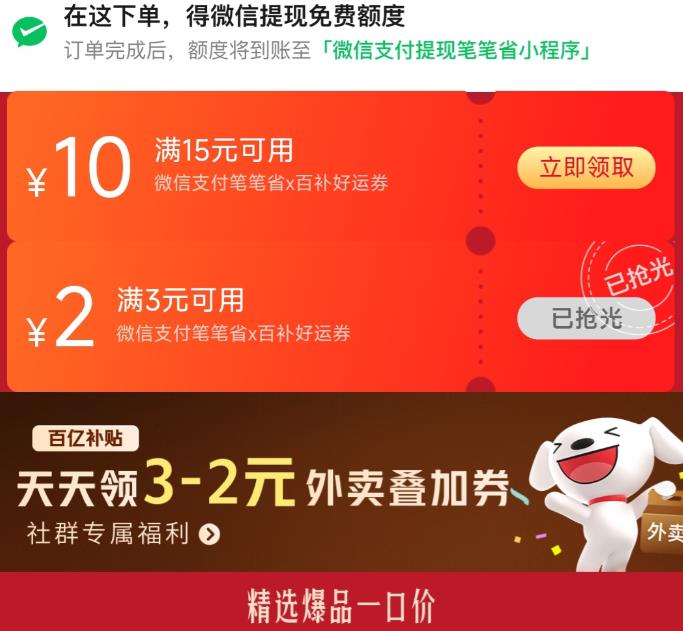 �������� ����15-10/3-2Ԫ�ٲ�����ȯ ����3-2Ԫ�ɵ���ȯ ����3-2Ԫ�ɵ���ȯ