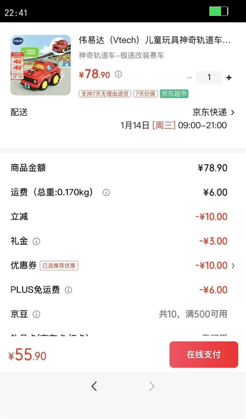 ΰ�״Vtech����ͯ��߹�������ٸ�װ������������С�������к�Ů�����������Ż�֤��