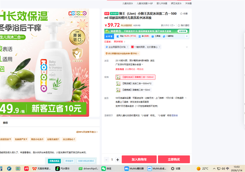 ʨ����Lion����ʱ1�죡Сʨ��ϴ����ԡ¶����һ500ml  �Ż�֤��