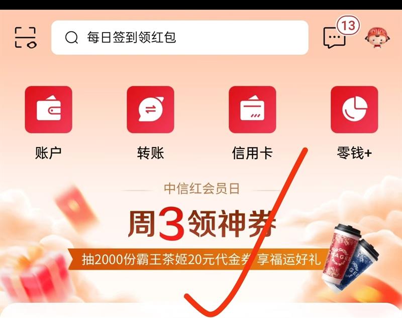 ���ź��Ա������ר����2000�ݰ����輧20Ԫ����ȯ������ ��2000�ݰ����輧20Ԫ����ȯ