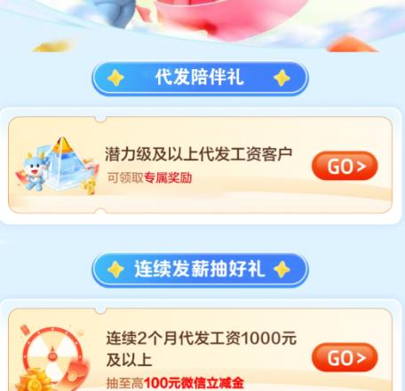 ���д���ר��н�Ƹ��������᳡��������н������100Ԫ΢�������� ����100Ԫ΢��������