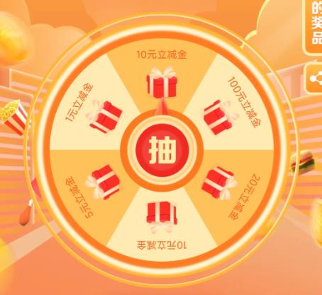 ���ݽ��д����ͻ�����������᳡������齱���Ӯ100Ԫ΢�������� ��1-100Ԫ΢��������