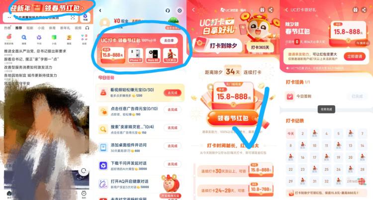 UC����� �����򿨵���Ϧҹ ����15.8��� ���������Ż�֤��