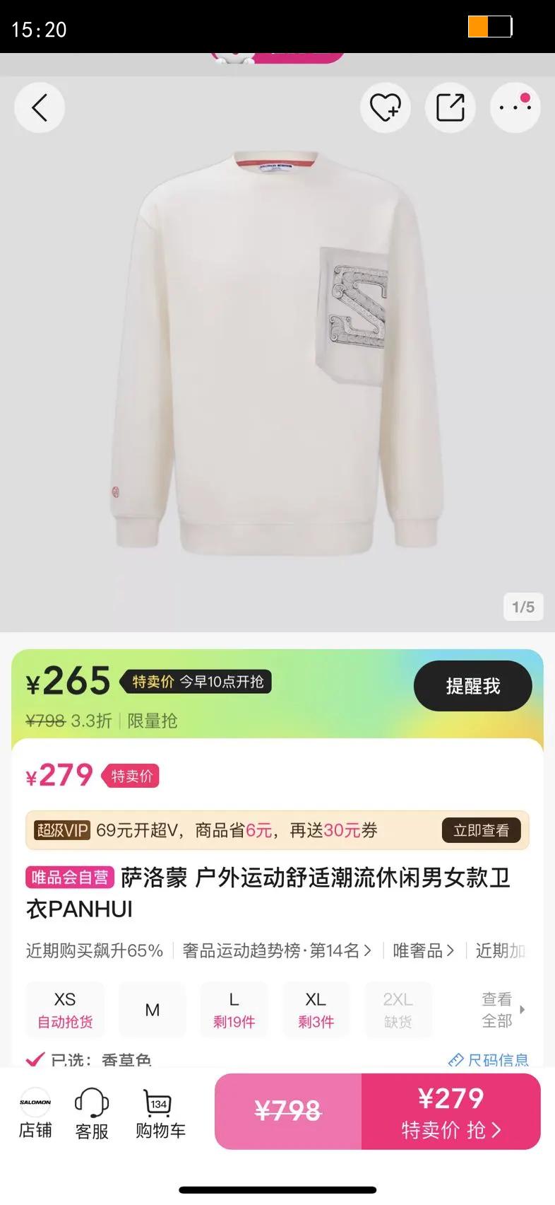 ������ �����˶����ʳ���������Ů������PANHUI�Ż�֤��