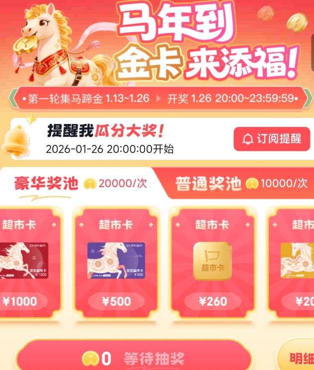 ���� ���괺�ڽ������᳡���������Ӯ���1000Ԫ���п�    �Ϸֺ���/��ͨ���أ�Ӯ�߶�п�