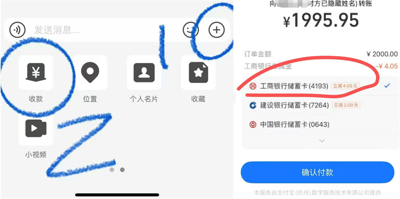 ֧���� ��ߣ12Ԫ �������� �����տ�2000��4.08Ԫ������3���Ż�֤��