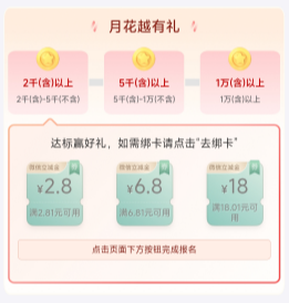 �������С��»�Խ����1�»᳡�����״������128Ԫ΢�������� ����12.8Ԫ΢�������𣨿�����ߣ��