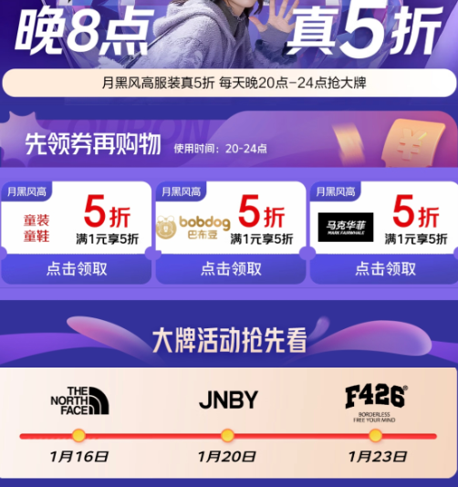 �����ºڷ����5�۷�װ�᳡��8����ʱ����ȫ����װ����5�ۣ��������޷�5����� ��5��ȯ��1Ԫ���ã�ͯװͯЬͬ��5��