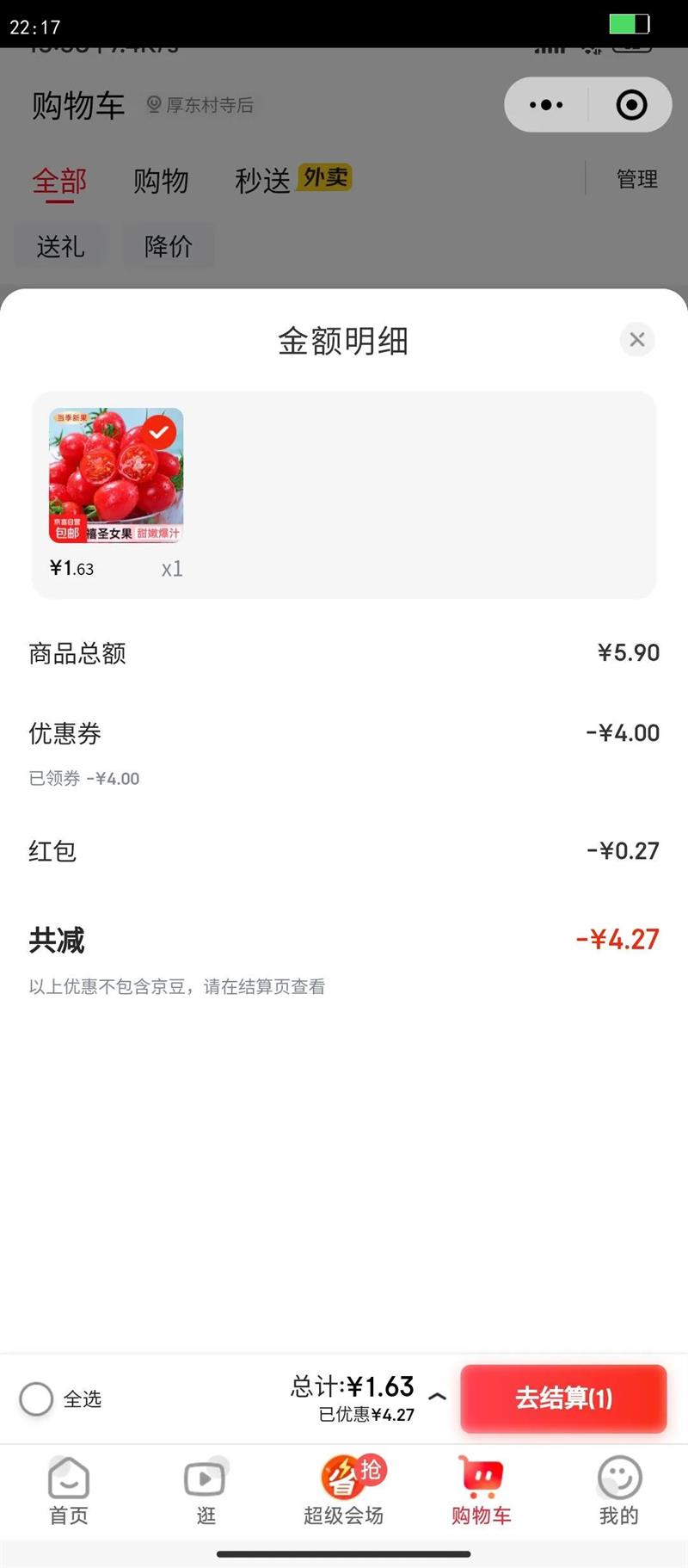 ��ժ�ַ�����ʥŮ��ˮ��С������Ȼ����ֱ�����ʼ�֬������� ����ʥŮ�� 1�� �����Ż�֤��